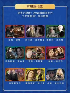 12 Scatole All'ingrosso Anime Damai Harrys-Pottered Memory Lane Series Wall Art Blind Box Collection Box per Giocattoli, Regali e Carte da <span class=keywords><strong>Collezione</strong></span> - Product Image 6