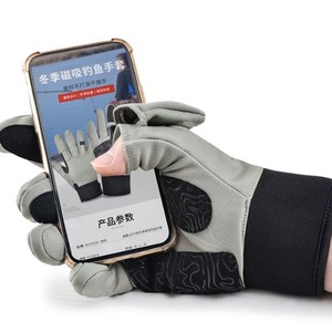 ถุงมือตกปลาฤดูหนาวบุขนแกะกันน้ำกันลื่นสามนิ้วแบบเปิดทนความเย็นสำหรับตกปลาน้ำแข็งสำหรับทุกเพศสีเทาสีดำ - Product Image 2