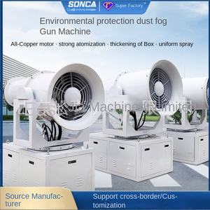 <b>Fog</b> Cannon Construction High-Power Dust Removal Environmental Equipment Dustproof Sprayer High Range Gasoline Nebulizer - Product Image 5