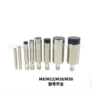 สวิตช์ตรวจจับระยะใกล้ Omron รุ่น E2E-S05S12-WC-B1 แบบเหนี่ยวนำ 3 สาย ใช้ไฟ DC ระดับ IP67 สำหรับการตรวจจับระยะใกล้ - Product Image 1