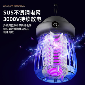 Tueur de moustiques électrique 3000V avec grille en acier inoxydable SUS, appareil de lutte antiparasitaire domestique pour intérieur - Product Image 1