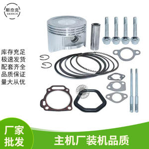 Kit de Reparación 188F190 para Motor GX390/GX420, Juego de Pistones, Anillos de Pistón, Tornillos, Anillos de Desgaste - Piezas de Cigüeñal para Maquinaria Agrícola - Product Image 5