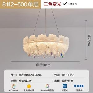 French Light Luxury CreamxStyle <strong>Crystal</strong> Chandelier Modern Simple Living Room Main Gr - Product Image 6
