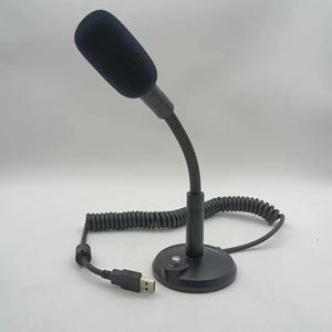 ไมโครโฟนตั้งโต๊ะแบบ USB สำหรับพีซี รองรับ <span class=keywords><strong>Zello</strong></span>/สมาร์ท PTT/เรียล PTT - Product Image 2