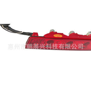 Luz de Freno Elevada para Chevrolet Captiva 2008-2015 95147648, Tercera Luz de Freno LED Roja para Lámpara de Advertencia Trasera - Product Image 4