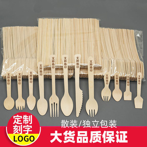 Cuillères, couteaux et fourchettes jetables en bois biodégradables pour gâteaux, desserts et glaces – Ustensiles de fête et commerciaux avec gravure YC Fujian - Product Image 3