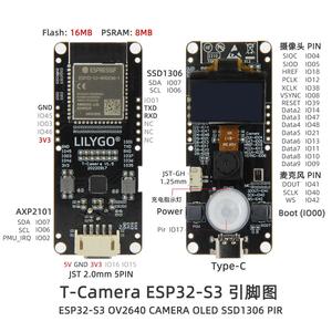 T-<strong>Camera</strong> S3 <strong>ESP32</strong>-S3 Development Board Kit with 2MP HD 0.96\" OLED Display and 16MB FLASH <strong>ESP32</strong>-S3FN16R8 2MP HD <strong>Camera</strong> - Product Image 3