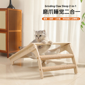 Lit pour chat, lit pour chat toutes saisons, hamac semi-fermé, structure de couchage pour animaux, lit pour animaux amovible et lavable pour intérieur - Product Image 3