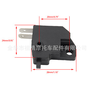 Interrupteur de frein à disque Zuqing Atv gauche/droite DH011 CF8 pour moto et véhicule électrique, interrupteur de coupure de courant pour pompe de freinage - Product Image 2