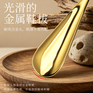 Vinst Metal Shoehorn 45.5cm Solid Gourd Handle <b>Shoe</b> Lift <b>For</b> Pregnant Women And <b>Elderly</b> - Product Image 2