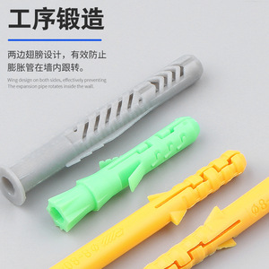 Plastic Expansion Screws 8x50 8x60 8x70 8x80 8x100 Yellow White Green For <b>Wall</b> Cabinet Fixing - Product Image 2