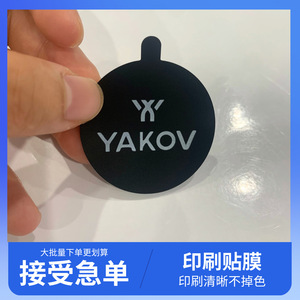 ฟิล์มเคลือบพิมพ์ลายดิจิตอล Yakov Pet สำหรับงานพิมพ์แบบซับลิเมชั่น พร้อมแผ่นป้องกันสำหรับงานพิมพ์ - Product Image 3