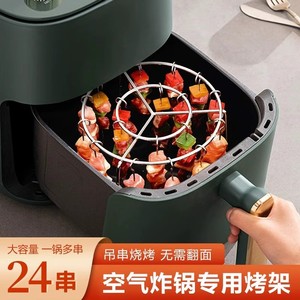 Grille ronde en acier inoxydable avec crochets pour friteuse à air, four, barbecue, usage en cuisine - Product Image 5