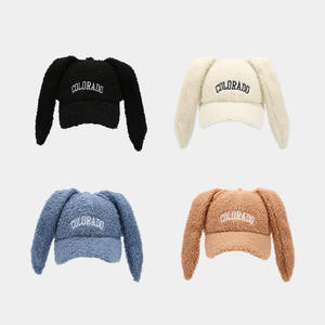 Nouvelle Arrivée : Bonnet <span class=keywords><strong>d</strong></span>'Hiver à Longues Oreilles – 5 Couleurs Disponibles – Vente en Gros – Bonnet <span class=keywords><strong>d</strong></span>'Hiver avec Logo – Tissu Standard - Product Image 1