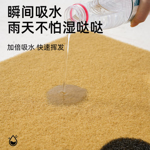 Tapis minimaliste Yazheng Hello Smile, imitation fibre de coco, intérieur/extérieur, lavable à l'eau, 40x60cm - Product Image 3