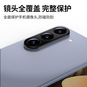 กระจกนิรภัยป้องกันโลหะสำหรับโทรศัพท์มือถือใหม่ล่าสุดสำหรับ Samsung Galaxy Z Fold <span class=keywords><strong>5</strong></span> 4 3 Flip5 Flip4 - Product Image 2