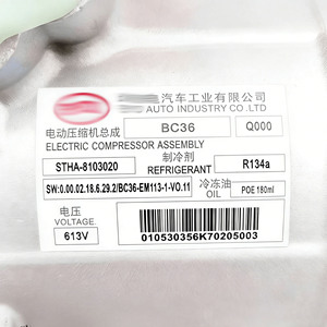 คอมเพรสเซอร์แอร์ไฟฟ้าแรงดันสูง535V STHA-8103020-D1 BC36สำหรับ BYD Han EV Seal Tang EV 2022-2024 - Product Image 6