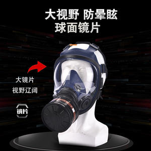 Respirador de cara completa Pinjie, máscara de protección química de silicona con cartucho de filtro para vapores orgánicos, para polvo industrial y gases. - Product Image 2