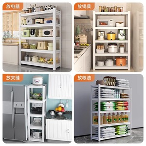 Étagère de rangement de cuisine multi-niveaux Zwj Cf Cg en métal au design minimaliste pour four à micro-ondes, casseroles, organisateur de placard, profondeur 8, 11, 9 pouces - Product Image 4