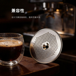 Filtre à café en acier inoxydable, maille ultra fine de 50.7mm, pour machines à expresso, accessoire pour système de brassage - Product Image 3