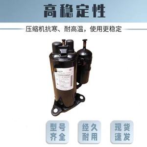 คอมเพรสเซอร์สกรูพานาโซนิค 2V32 24 โวลต์ สำหรับเครื่องทำน้ำอุ่นแบบใช้ลม และอะไหล่เครื่องปรับอากาศ - Product Image 3
