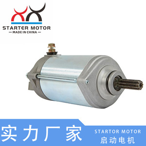 Suzuki 1300 GSX1300R Hayabusa Starter <b>Motor</b> 31100-24F10 <b>12V</b> New Electric Motorcycle Starter - Product Image 2