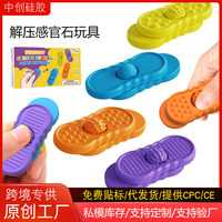 Fidgets Rotating Stone Slider pour enfants, lot de 4, jouets sensoriels anti-stress pour l'autisme et le TDAH, jouets apaisants pour soulager l'anxiété