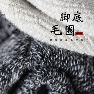 Sports <b>Socks</b> Ankle Cotton Thickened Terry Sole <b>Running</b> Workout Color Blocking - Product Image 4