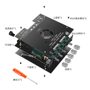 โมดูลเครื่องขยายเสียงดิจิตอล HT21 2.1 แชนแนล TDA7498E พร้อมการปรับเสียงเบส/เสียงแหลม โทนเสียงกลาง ไม่มีโลโก้ - Product Image 2