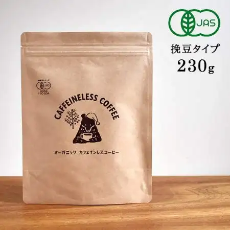 Organico Caffeina meno Certificazione di Caffè Organico Natura Enem Caffè di Alta Qualità 100% Yamasan
