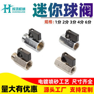 Válvula de bola Huihong de 1/2 pulgada con rosca NPT, tipo interruptor, para agua, gas, aceite, uso industrial, cobre galvanizado - Product Image 5