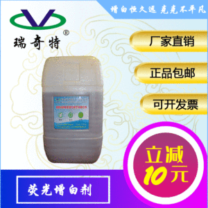 Plastificante Ecológico P-1 Directo de Fábrica, para Mayor Resistencia y Fluidez en PVC, PE, Resistente al Frío, <span class=keywords><strong>DOP</strong></span> - Product Image 2