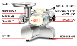 Broyeur à <span class=keywords><strong>viande</strong></span> électrique industriel entièrement automatique, ml, de qualité alimentaire, commercial - Product Image 6