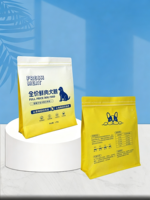 Sac d'emballage pour aliments pour animaux de compagnie à fond plat imprimé sur mesure avec fermeture éclair et pochette autoportante