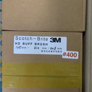 <span class=keywords><strong>Brosse</strong></span> Buff HD 3M 400 #600 #125*610*50.8mm - Product Image 5