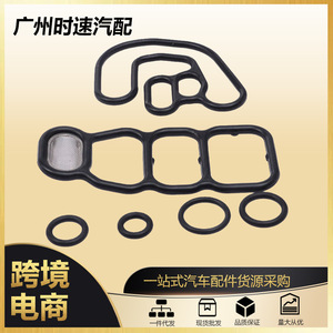 Elemento de filtro de aire de 75 mm x 32 mm, filtro de goma para Honda Accord Odyssey - Product Image 5
