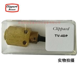 Clippard Manual Valve <b>Tv</b>-4dp Brass Pneumatic <b>Control</b> Valve For Industrial Automation - Product Image 2