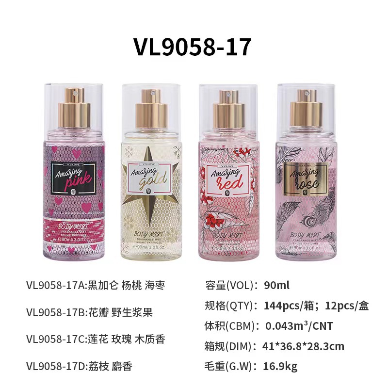 Vl9058-17