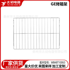 Oven <b>Rack</b> Stainless Steel W10256908 WB48T10095 DG75 01001C WB48T10063 Durable <b>Baking</b> Accessory - Product Image 2