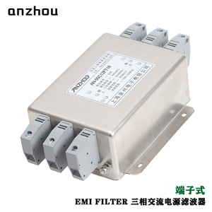 Filtro EMI Anzhou AN-50C12FT16 50A Trifásico Tipo Terminal de Alimentación CA - Product Image 3
