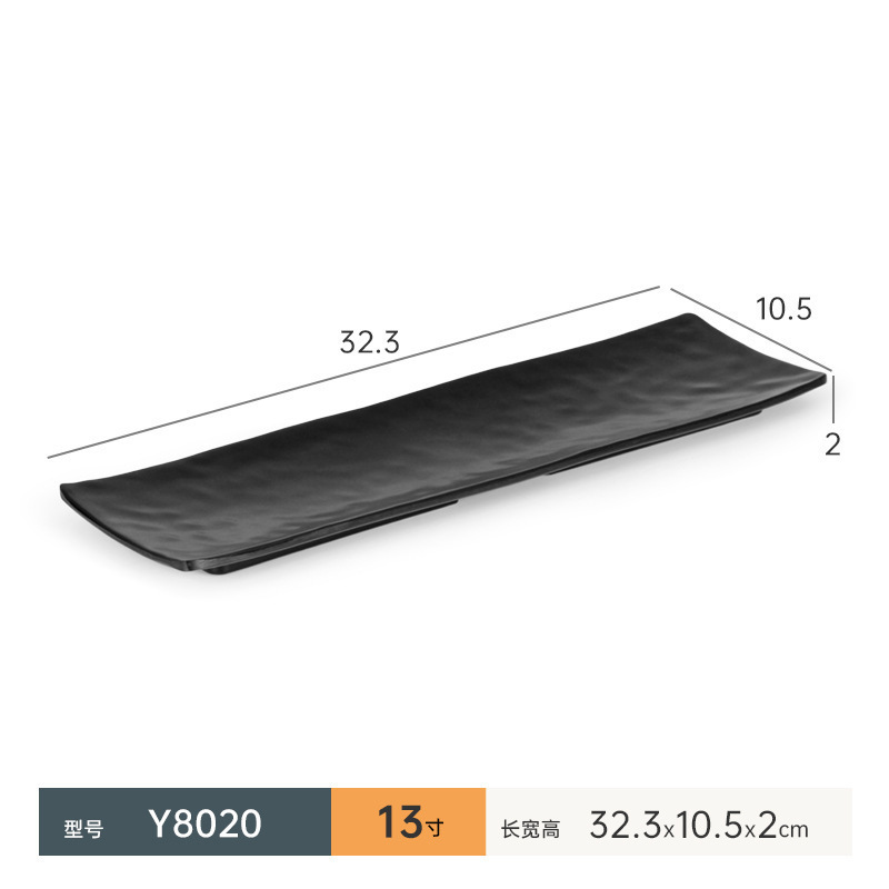 รหัสสินค้า: Y8020