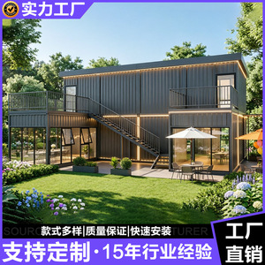 Casa Contenedor Moderna de Dos Pisos, Estructura Modular Rectangular, Vivienda Móvil, Casa de Acero para Exteriores - Product Image 4