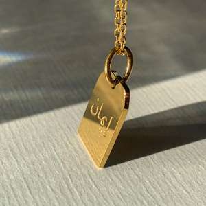 Gioielli in Islam arabo personalizzato in acciaio inossidabile collana con testo di proverbi di parola ispirata su misura che significa collana di grazia di fede - Product Image 2