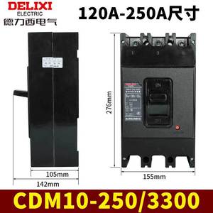 Interruptor de Circuito Principal Trifásico Delixi CDM10 3P con Carcasa Moldeada de 380V, Diseño de 3 Cables y 3 Polos - Product Image 3