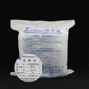 Bandeja Desechable para Cambio de Apósitos, Forma de Riñón, 100 Unidades, Esterilizadas, Empaque Individual, Uso Médico - Product Image 1