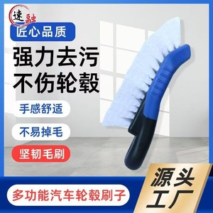 Town Head Car Wash Brush Nylon Bristles Blue Black Multi Functional Cleaning Tool For Carpet Tire Wheel Seat - Product Image 3
