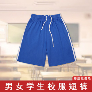 Ensemble uniforme scolaire bleu et blanc, vêtements de sport à manches courtes, unisexe, 15-17 ans, spandex chenille, pour les élèves du collège et du lycée - Product Image 5