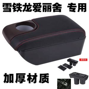 Accoudoir coulissante avec boîte de rangement, support pour Console centrale, chargeur 3 usb, pour <span class=keywords><strong>Peugeot</strong></span> 2022, nouveau Design 206/207 - Product Image 3