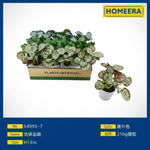 Commercio all'ingrosso pianta di albero in vaso verde artificiale H12cm plastica Per decorazioni Per la casa e occasioni di nozze all'aperto 12 pezzi Per scatola - Product Image 1