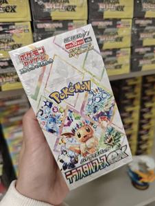 Boîte scellée d'origine Pokémon édition japonaise SV8A, <span class=keywords><strong>collection</strong></span> de <span class=keywords><strong>cartes</strong></span> Eevee Family, échange, <span class=keywords><strong>collection</strong></span>, jouets pour enfants - Product Image 1